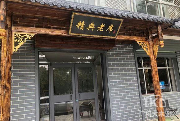 防腐木门头-太原门楼建造