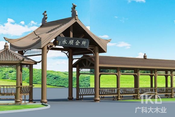 防腐木门楼 长廊效果图