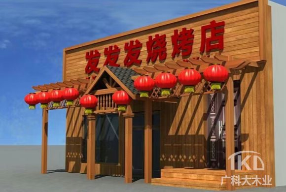 防腐木门头图片.jpg